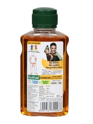 Borolines Suthol Antiseptic Skin Hygiene Liquid Chandan 100 ml