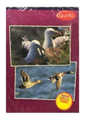 ITC Notebook saathi A4 Longbook, 140 Pages, Pack of 3