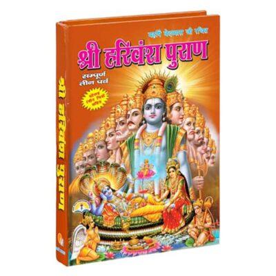 shree harivansh puran laxmi prakashan hardcover 528 pages product images orvbdz4mwta p591098235 0 202202251546